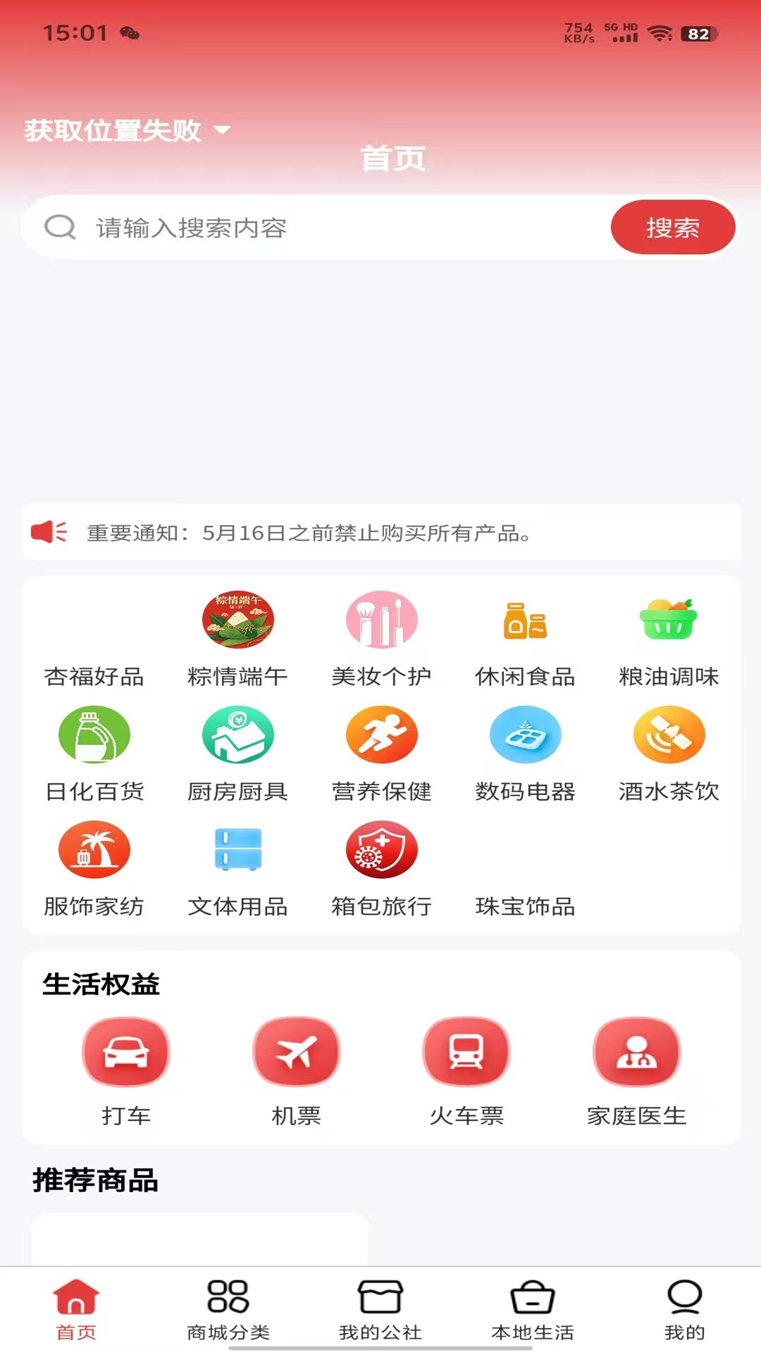 精彩截图-杏福蛋蛋2026官方新版