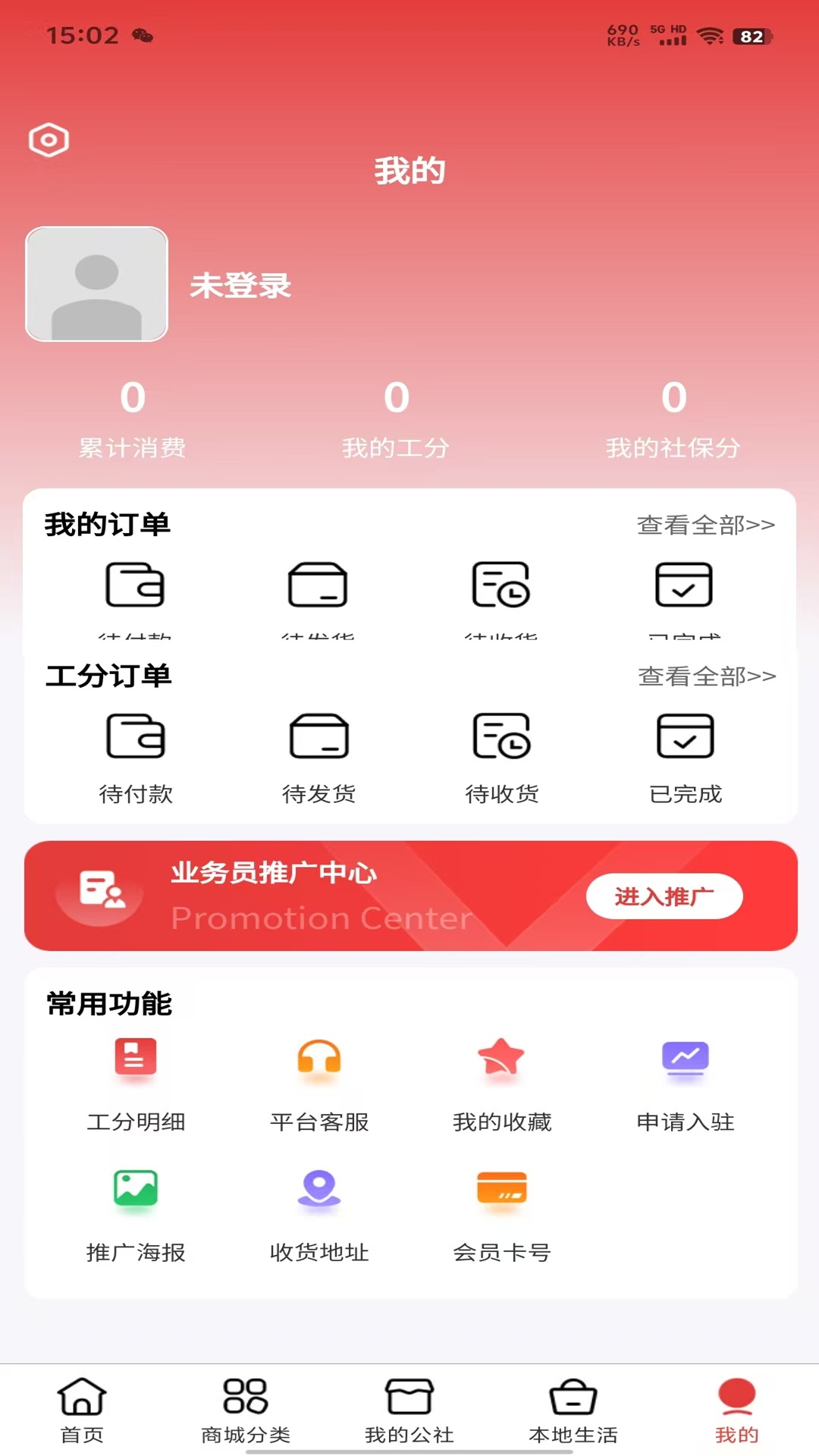 精彩截图-杏福蛋蛋2026官方新版
