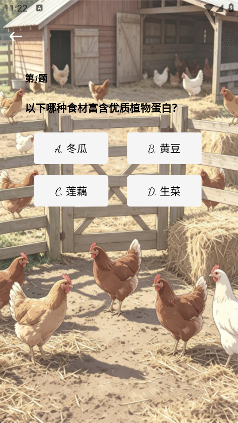 精彩截图-咯咯乐园2026官方新版