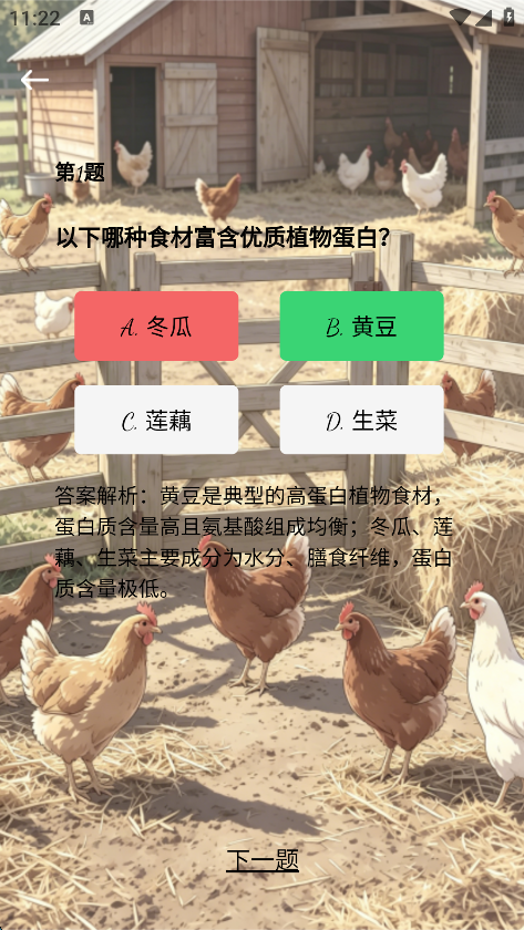 精彩截图-咯咯乐园2026官方新版