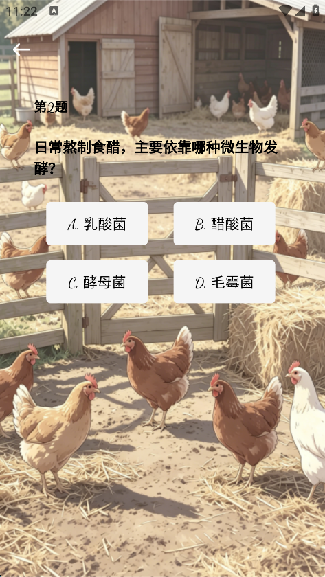 精彩截图-咯咯乐园2026官方新版
