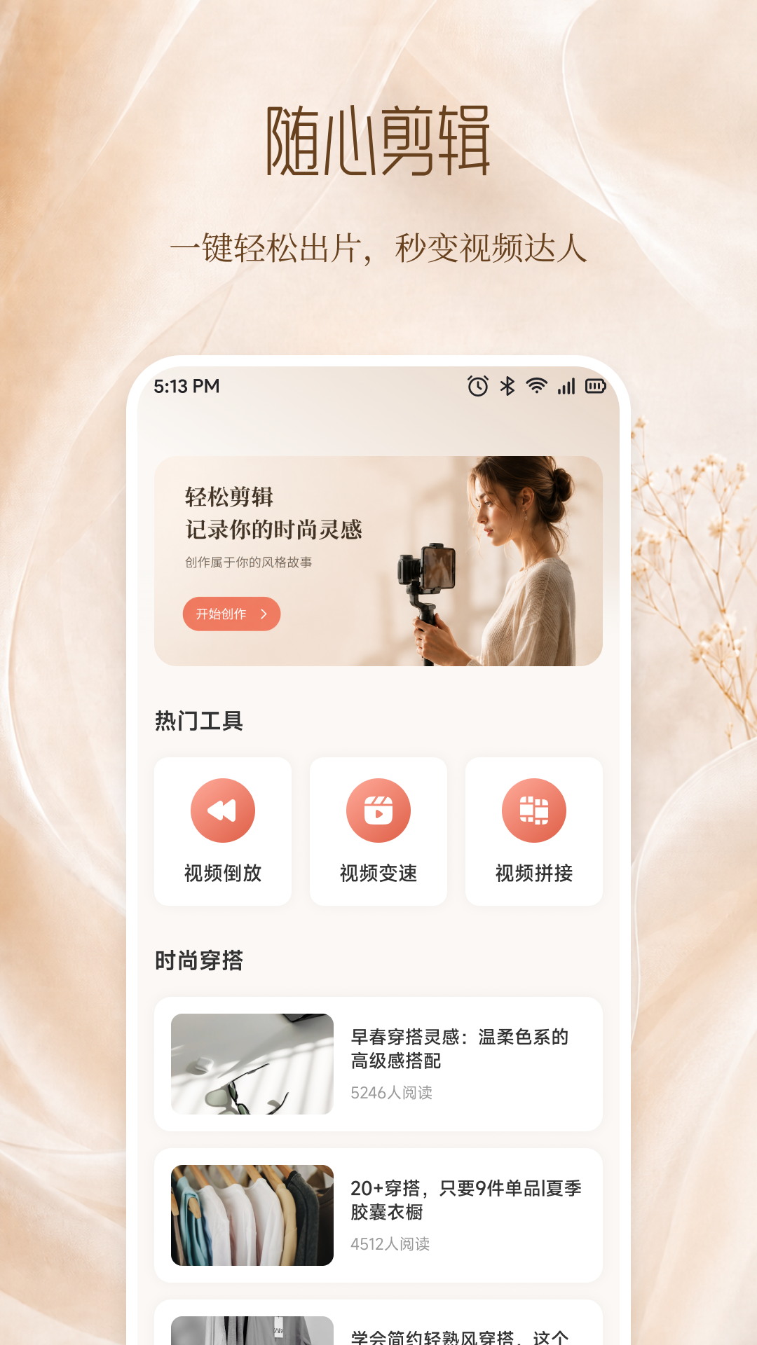 精彩截图-媚色2026官方新版