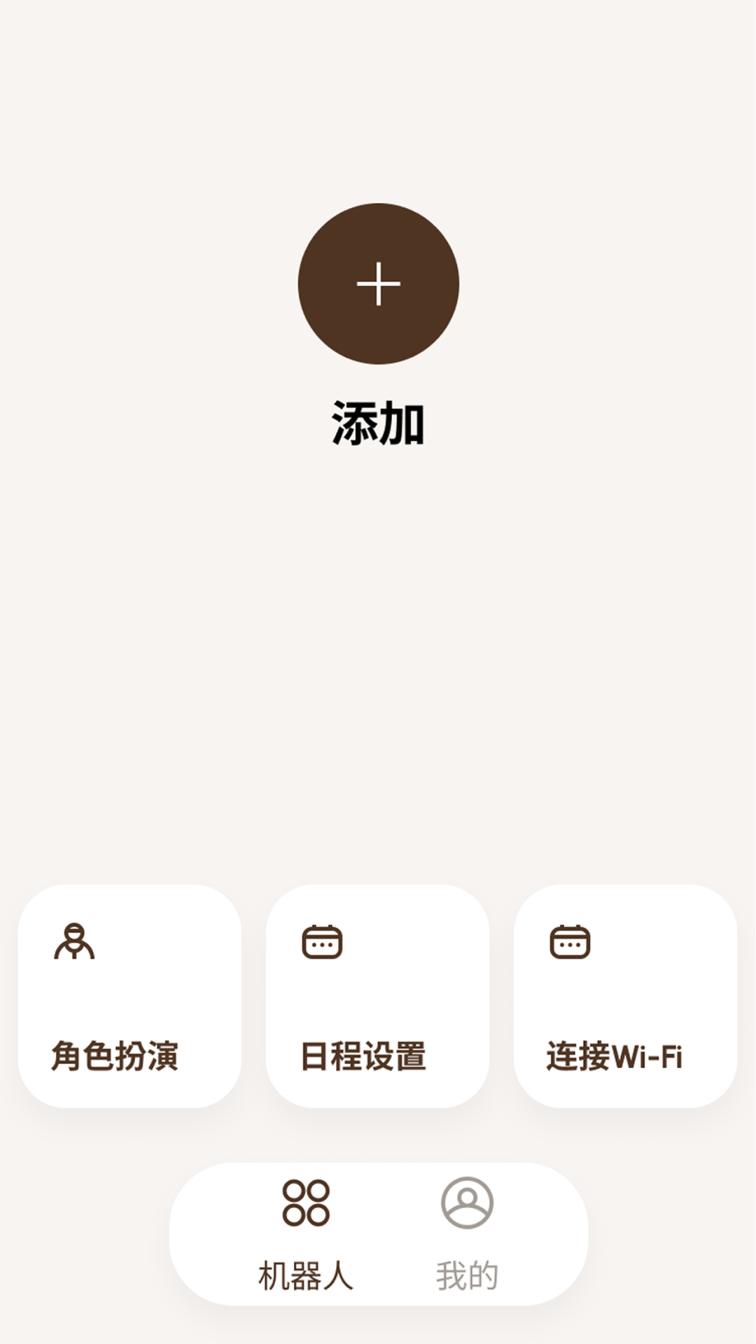 精彩截图-梯目2026官方新版