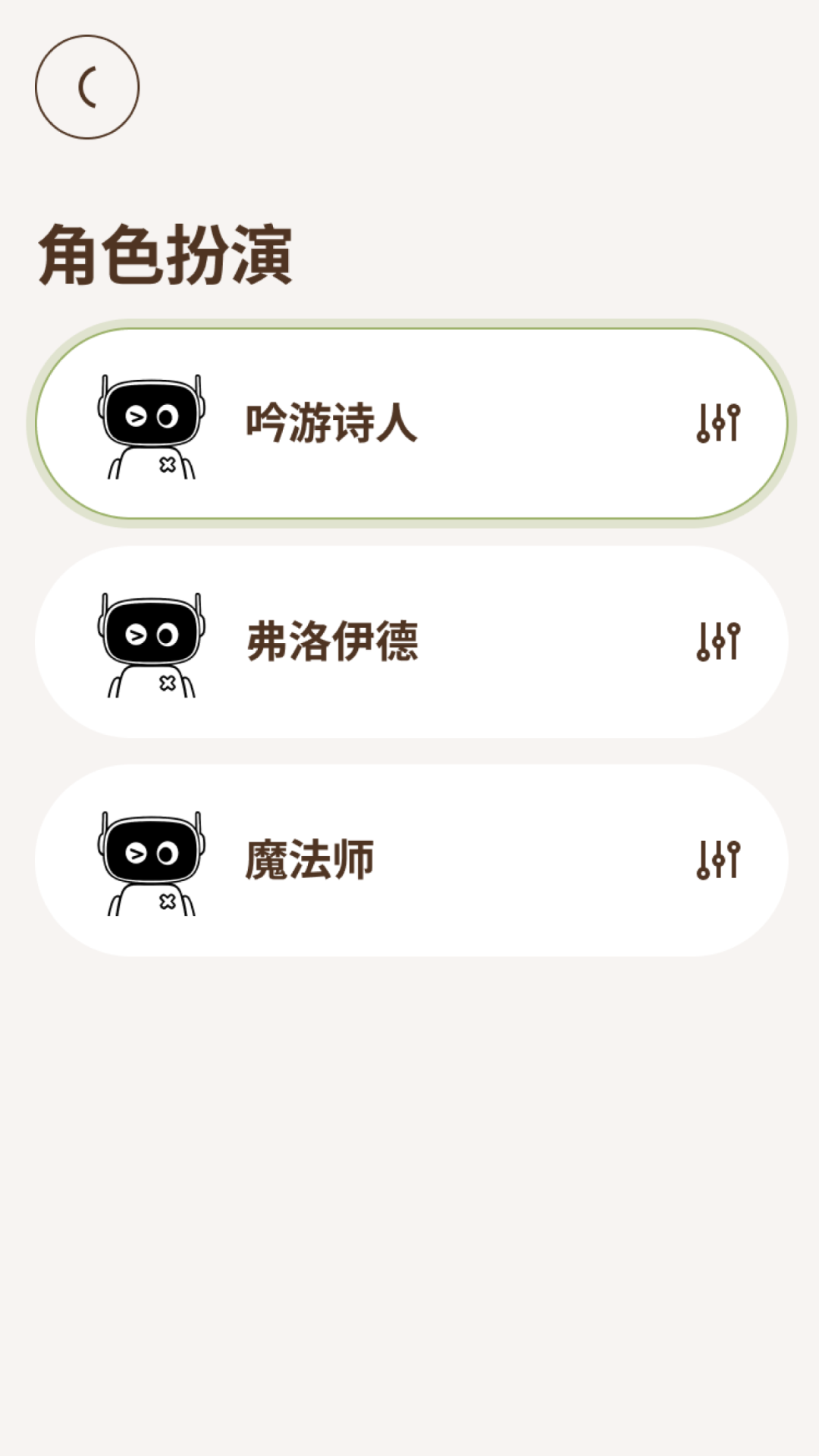 精彩截图-梯目2026官方新版