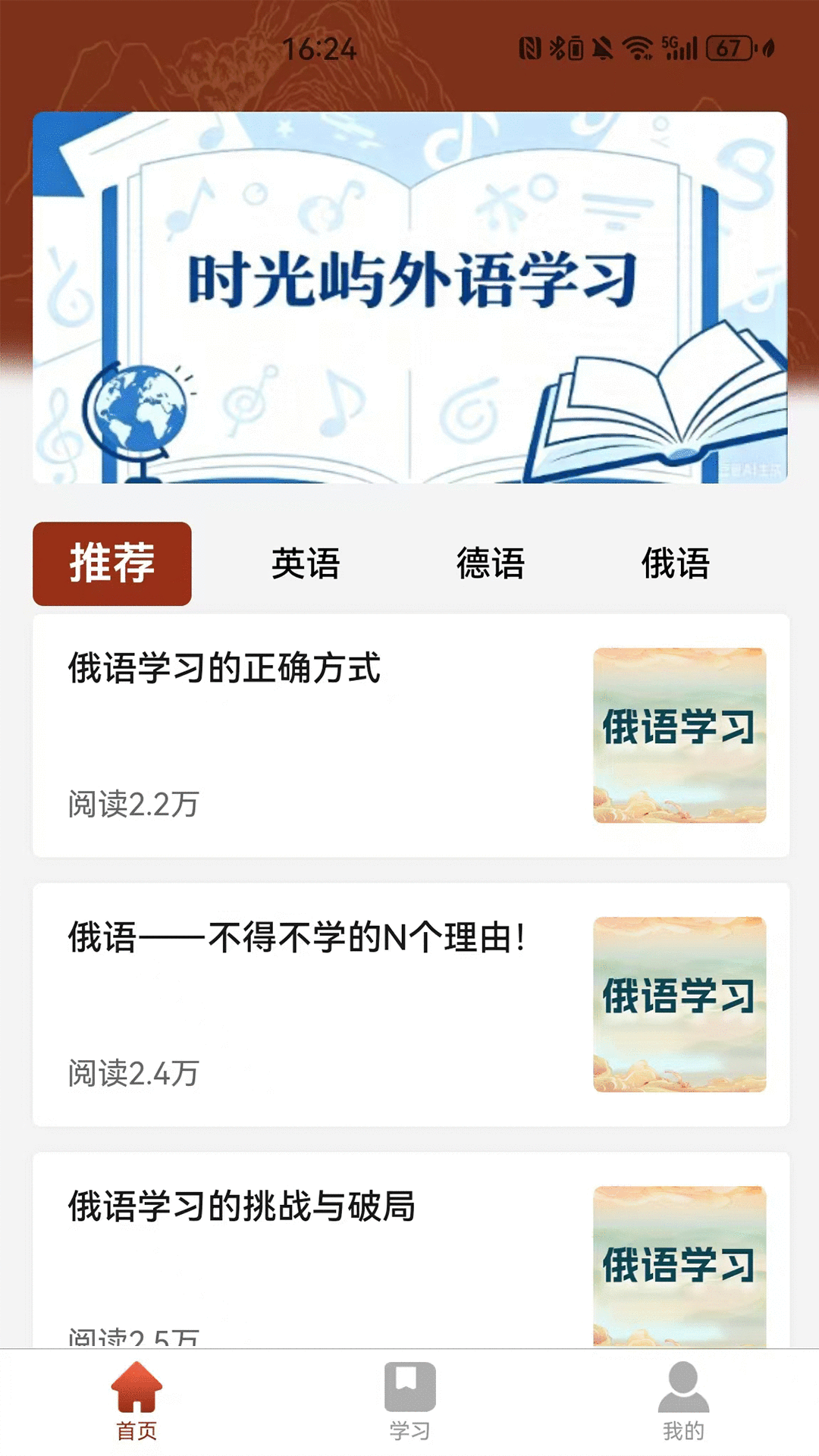 精彩截图-时光屿2026官方新版