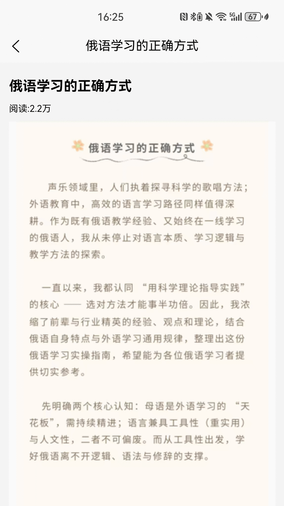 精彩截图-时光屿2026官方新版
