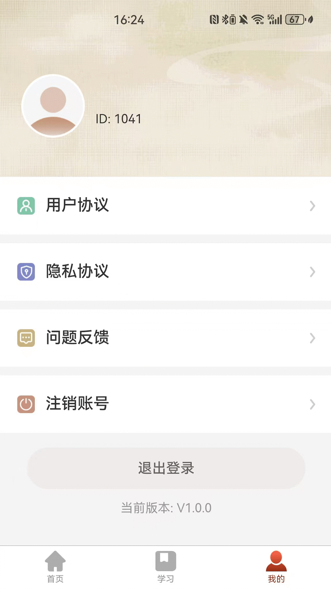 精彩截图-时光屿2026官方新版