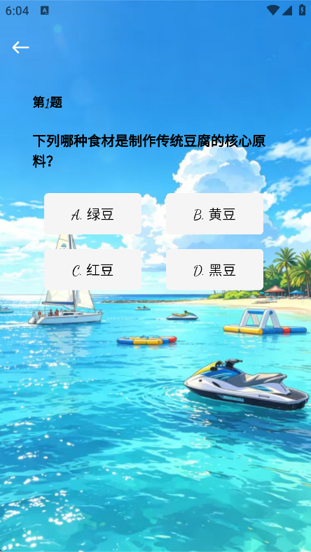 精彩截图-风玩新语2026官方新版
