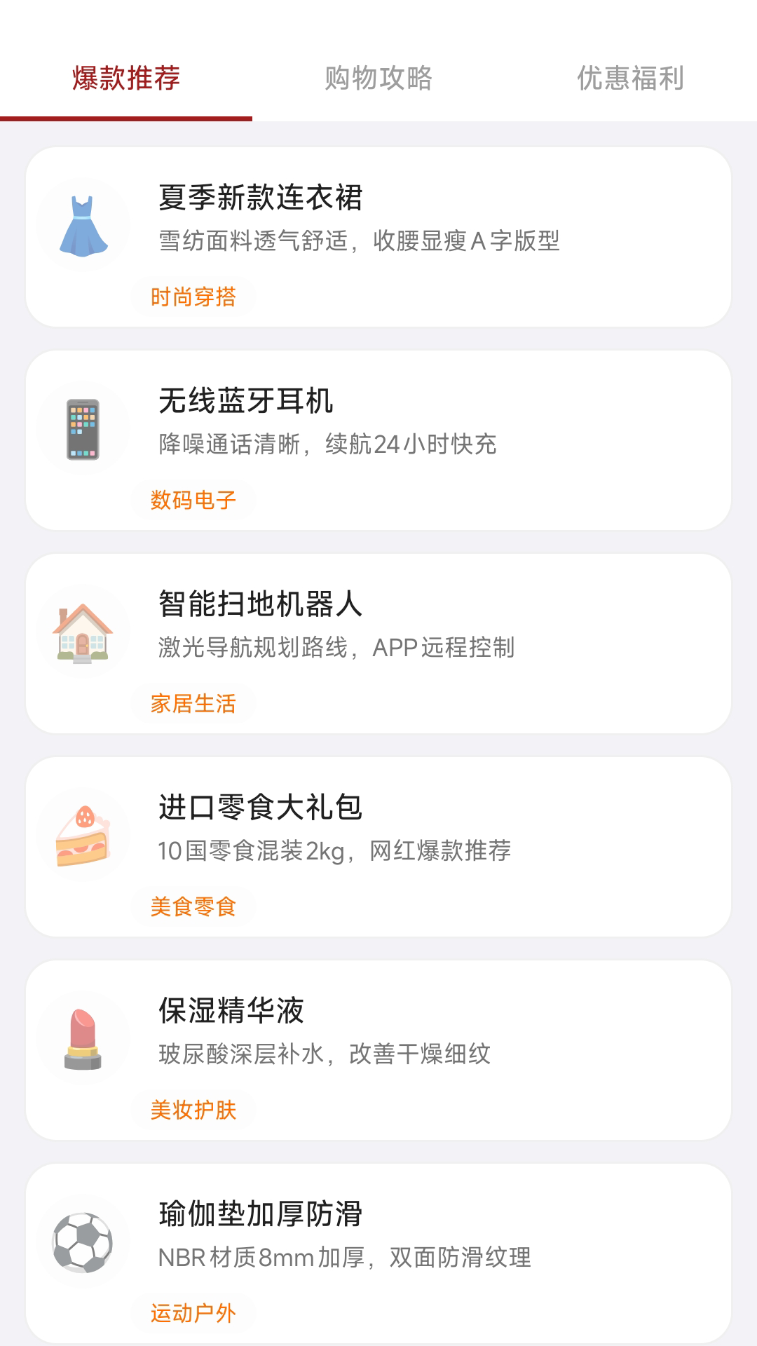 精彩截图-淘一播2026官方新版