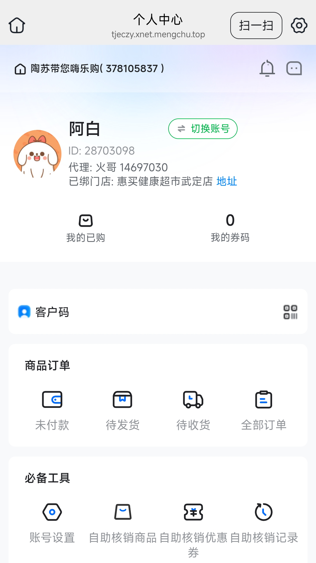 精彩截图-淘一播2026官方新版