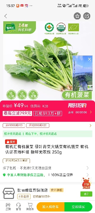 精彩截图-ZG山楂2026官方新版