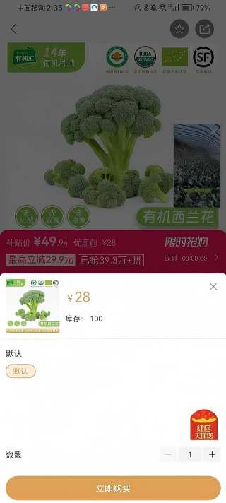 精彩截图-ZG山楂2026官方新版