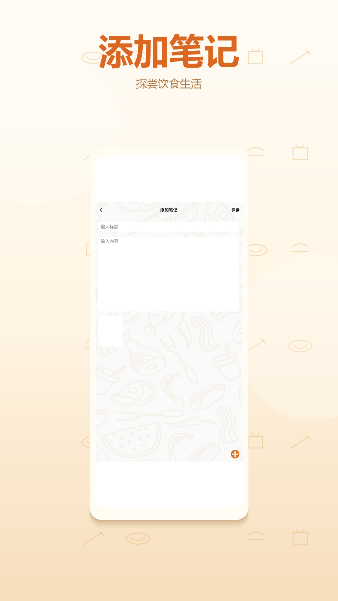 精彩截图-发财小餐厅·2026官方新版