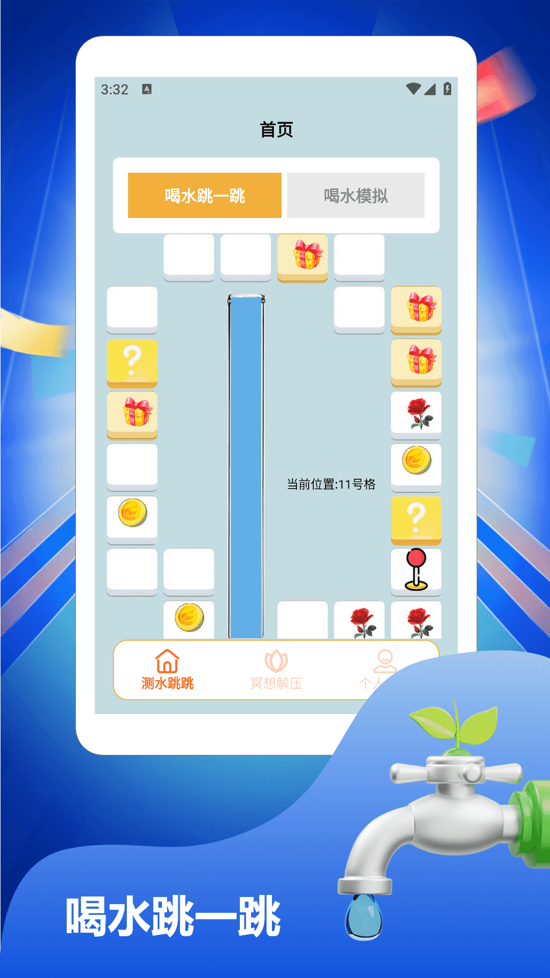 精彩截图-海里捞一捞2026官方新版