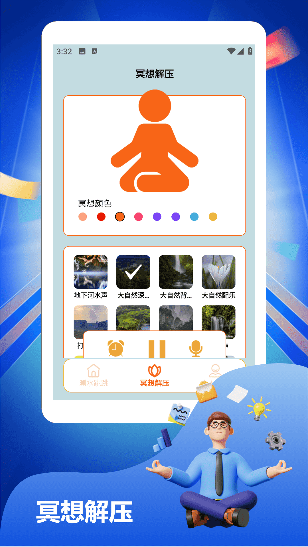 精彩截图-海里捞一捞2026官方新版