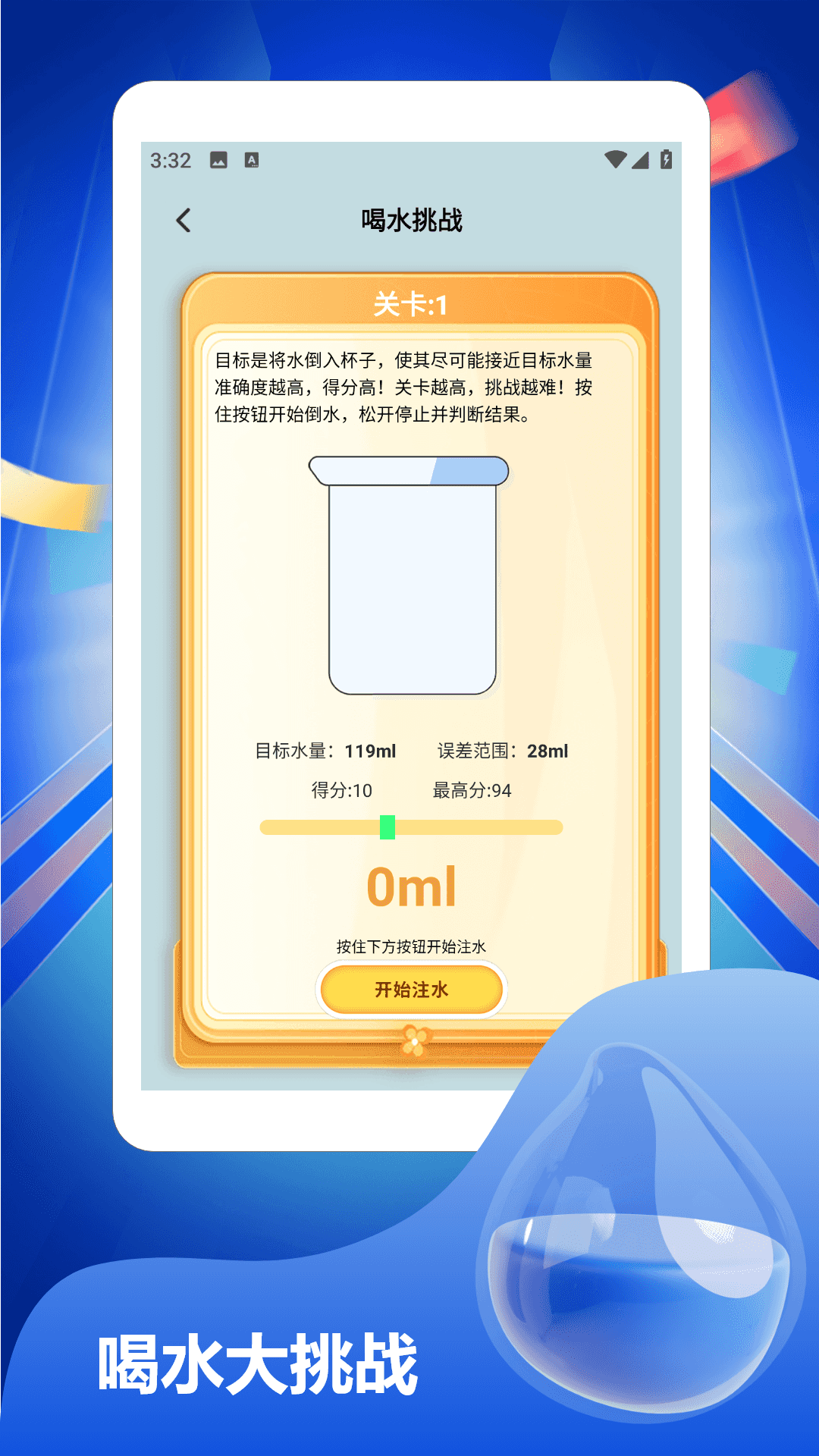精彩截图-海里捞一捞2026官方新版