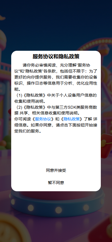 精彩截图-乐祺宝22026官方新版