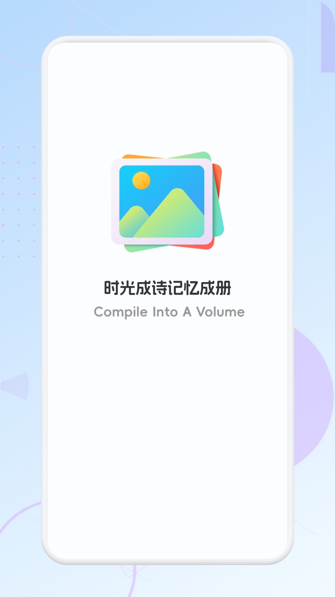 精彩截图-logus2026官方新版