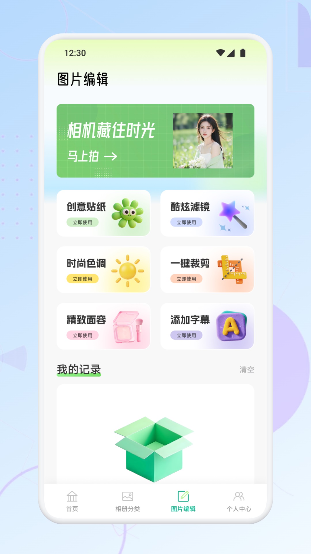 精彩截图-logus2026官方新版