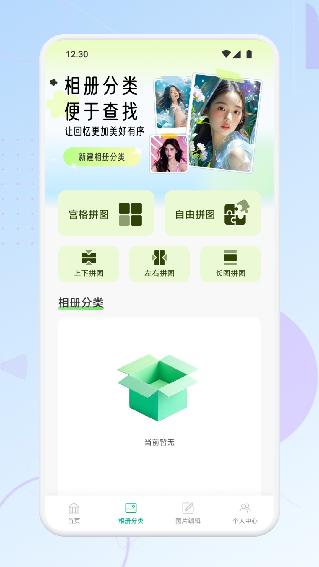 精彩截图-logus2026官方新版