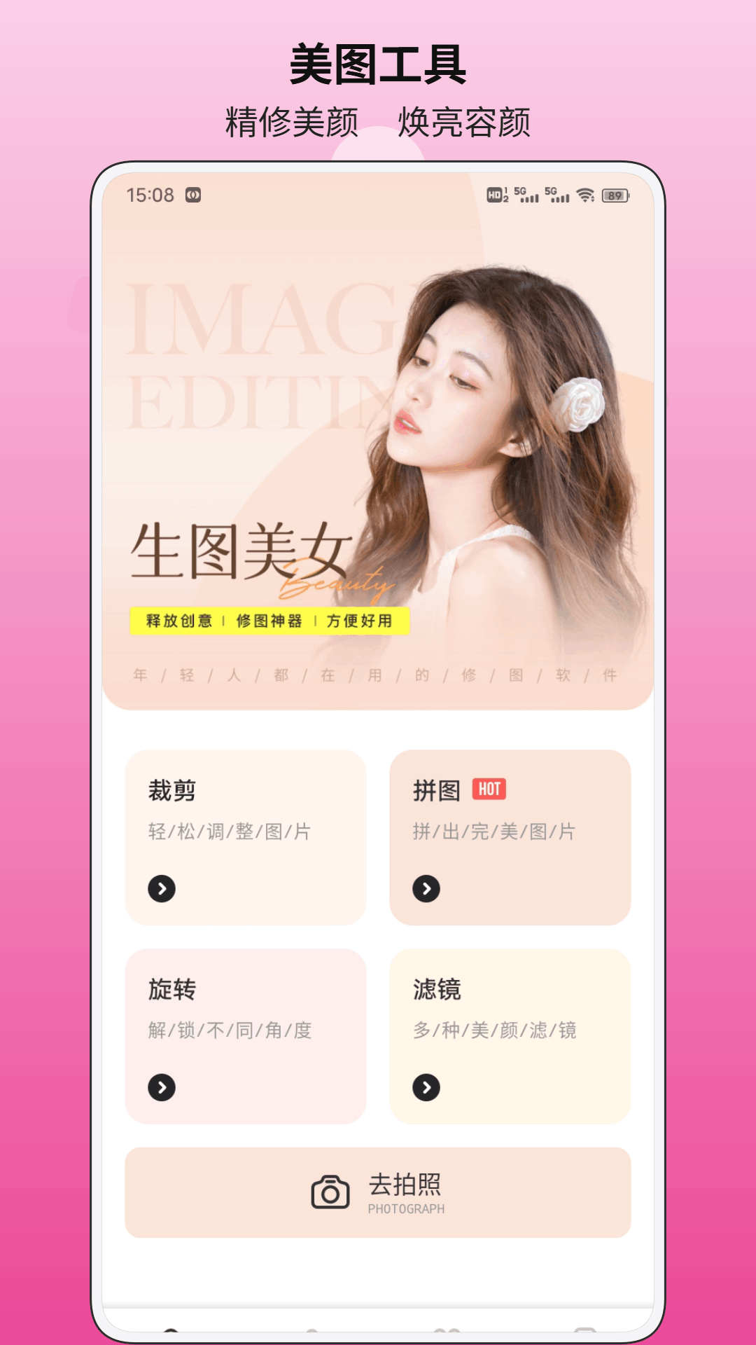 精彩截图-艺和美生活2026官方新版