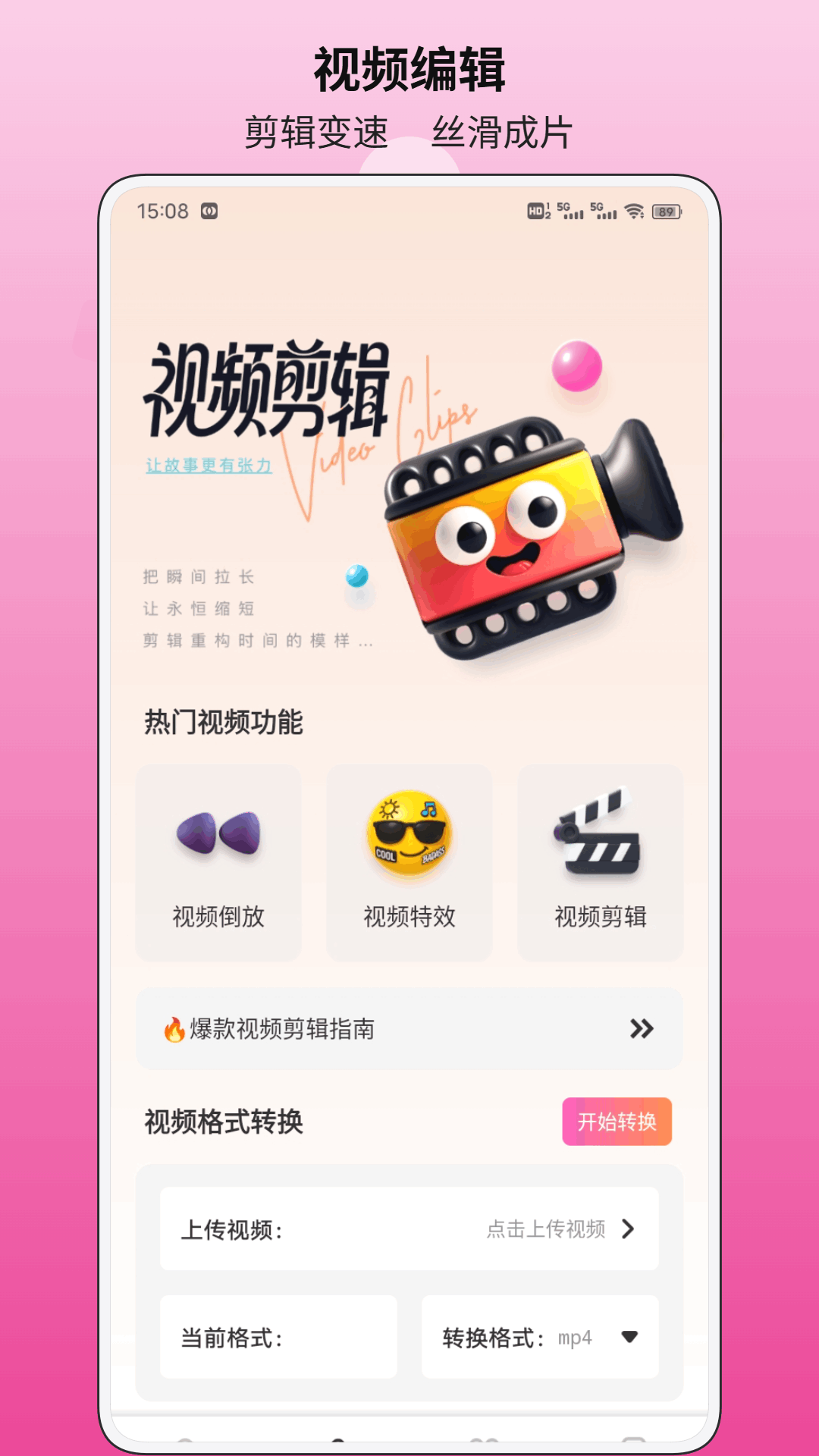精彩截图-艺和美生活2026官方新版