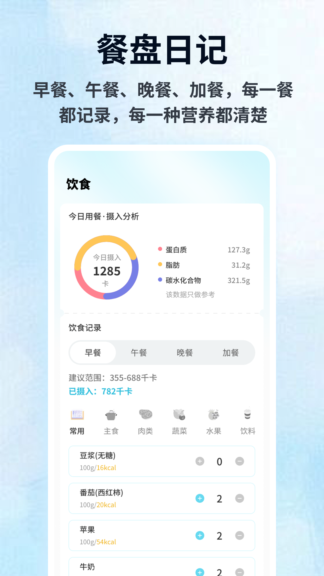 精彩截图-瓶盖网2026官方新版