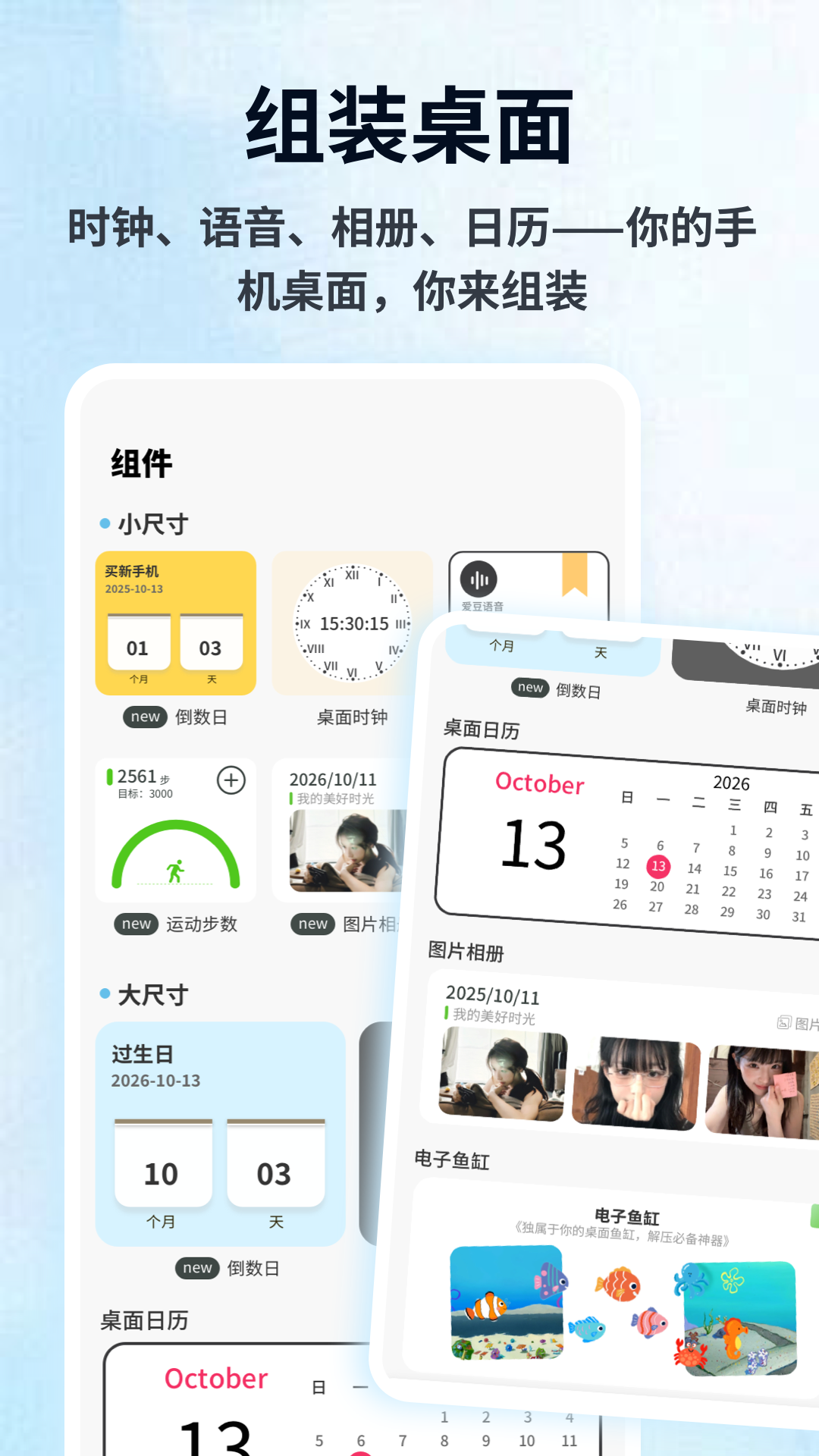 精彩截图-瓶盖网2026官方新版