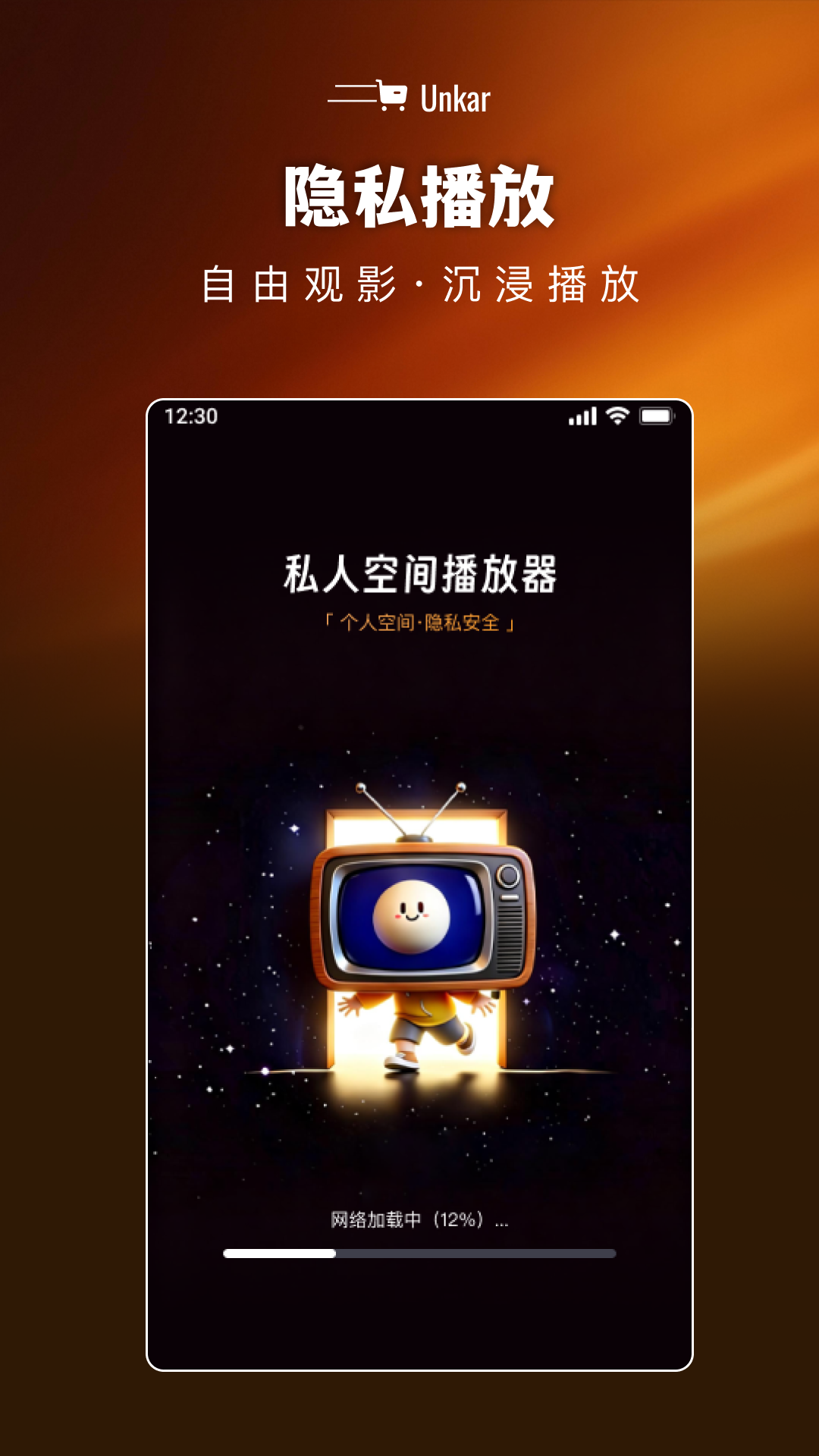 精彩截图-私享视频独播播放器2026官方新版