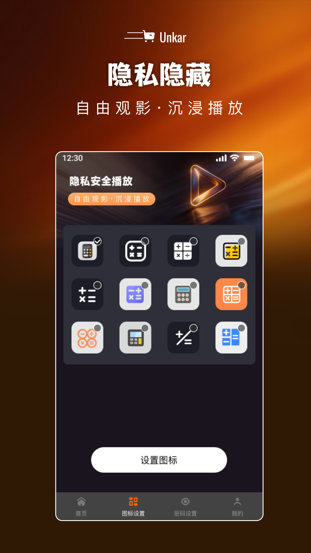 精彩截图-私享视频独播播放器2026官方新版