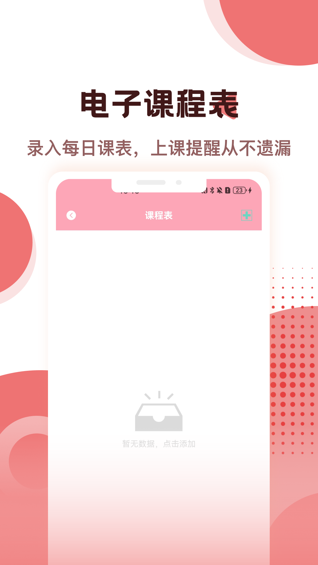 精彩截图-乐花花2026官方新版