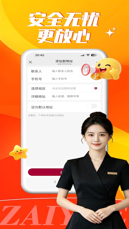 精彩截图-再悦到家上门按摩2026官方新版