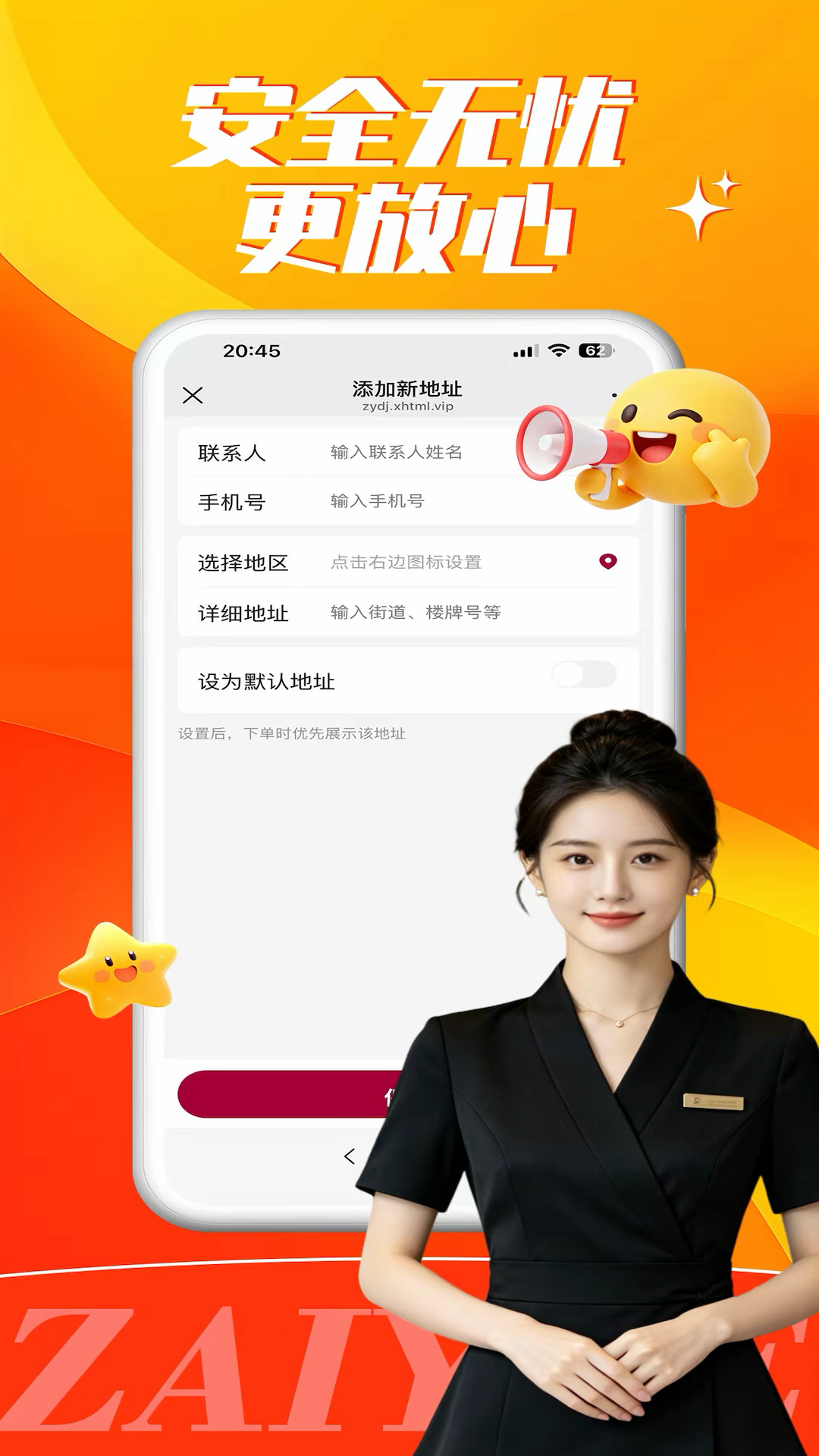 精彩截图-再悦到家上门按摩2026官方新版