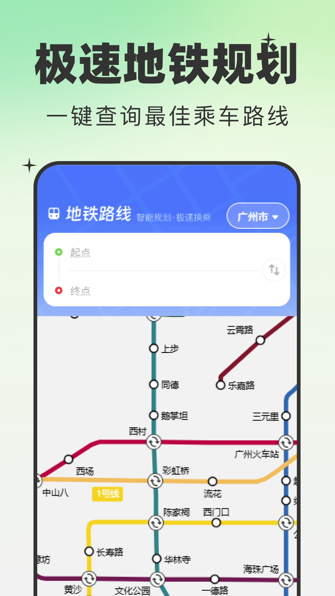 精彩截图-特价惠出行2026官方新版