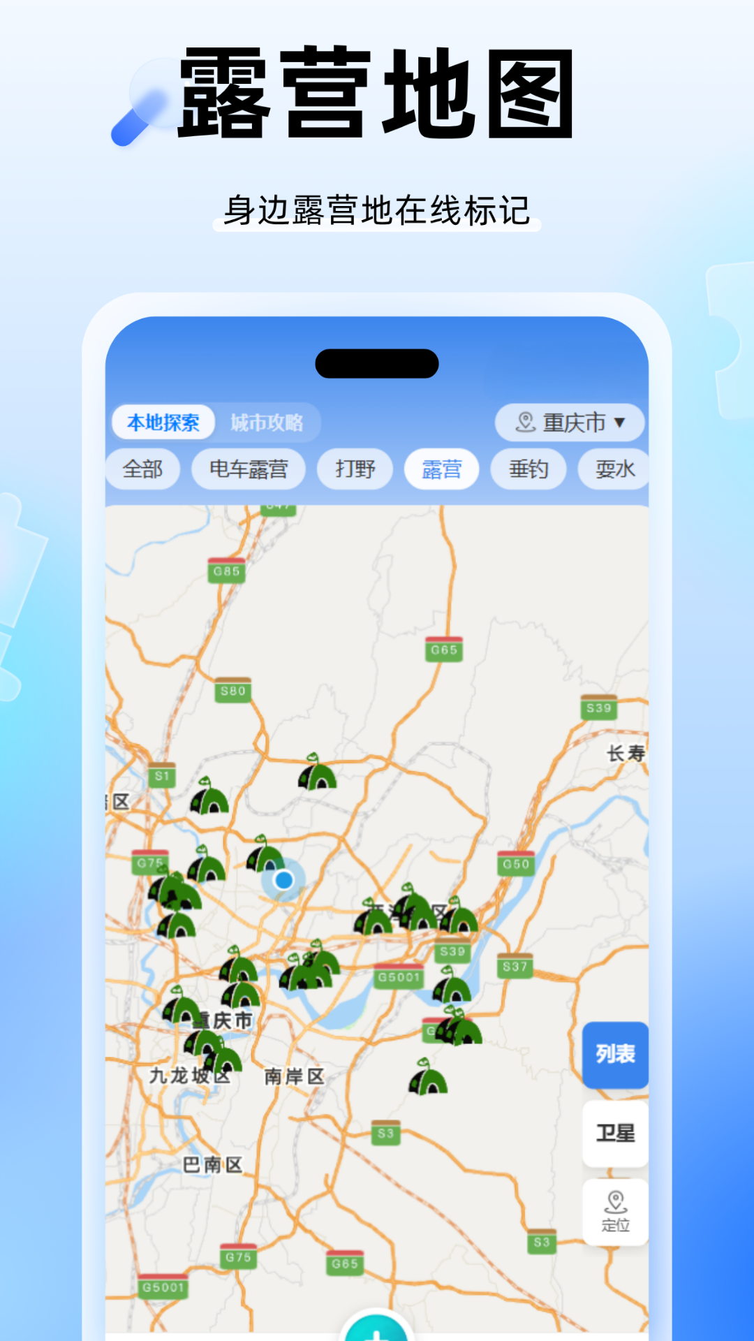 精彩截图-探个鹿2026官方新版