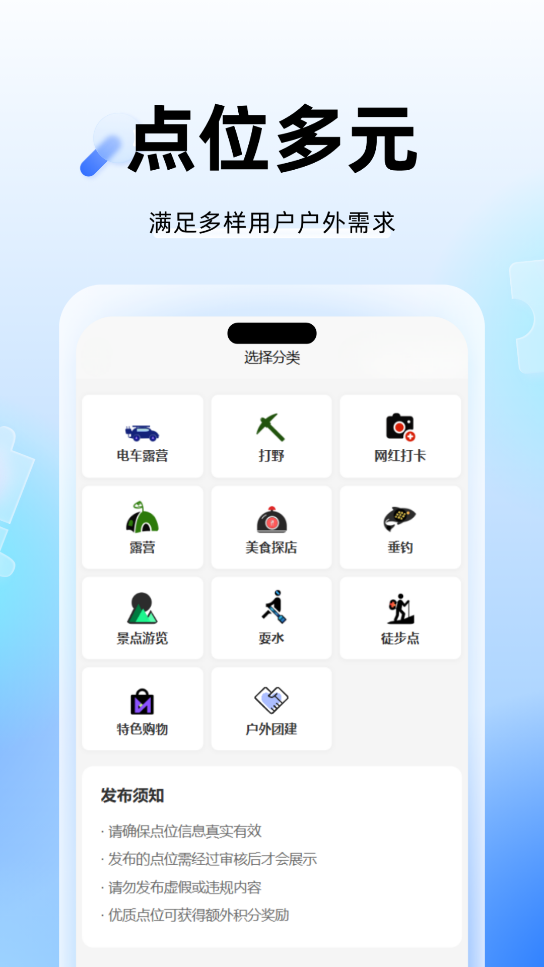 精彩截图-探个鹿2026官方新版