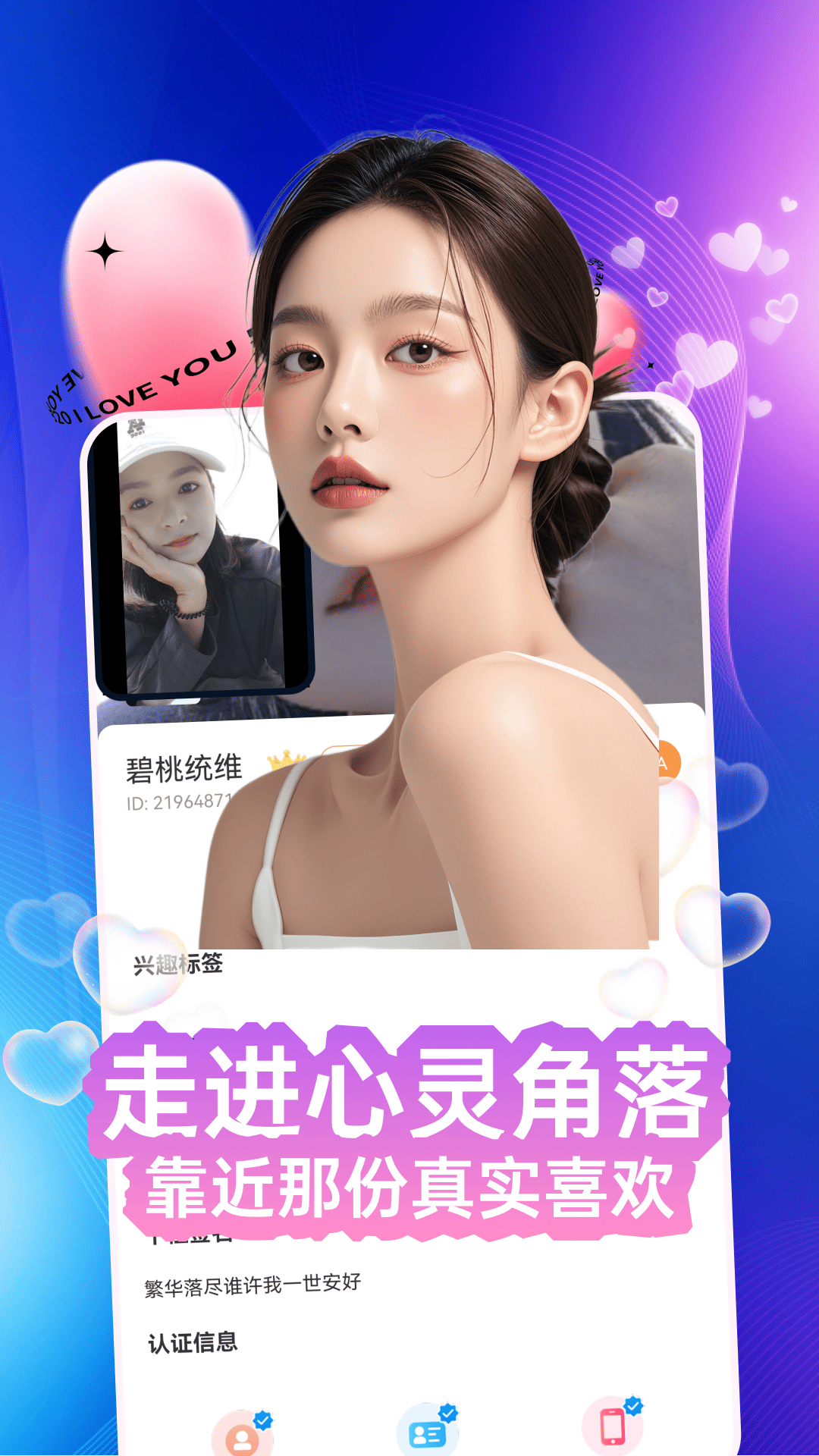 精彩截图-茶香公园2026官方新版
