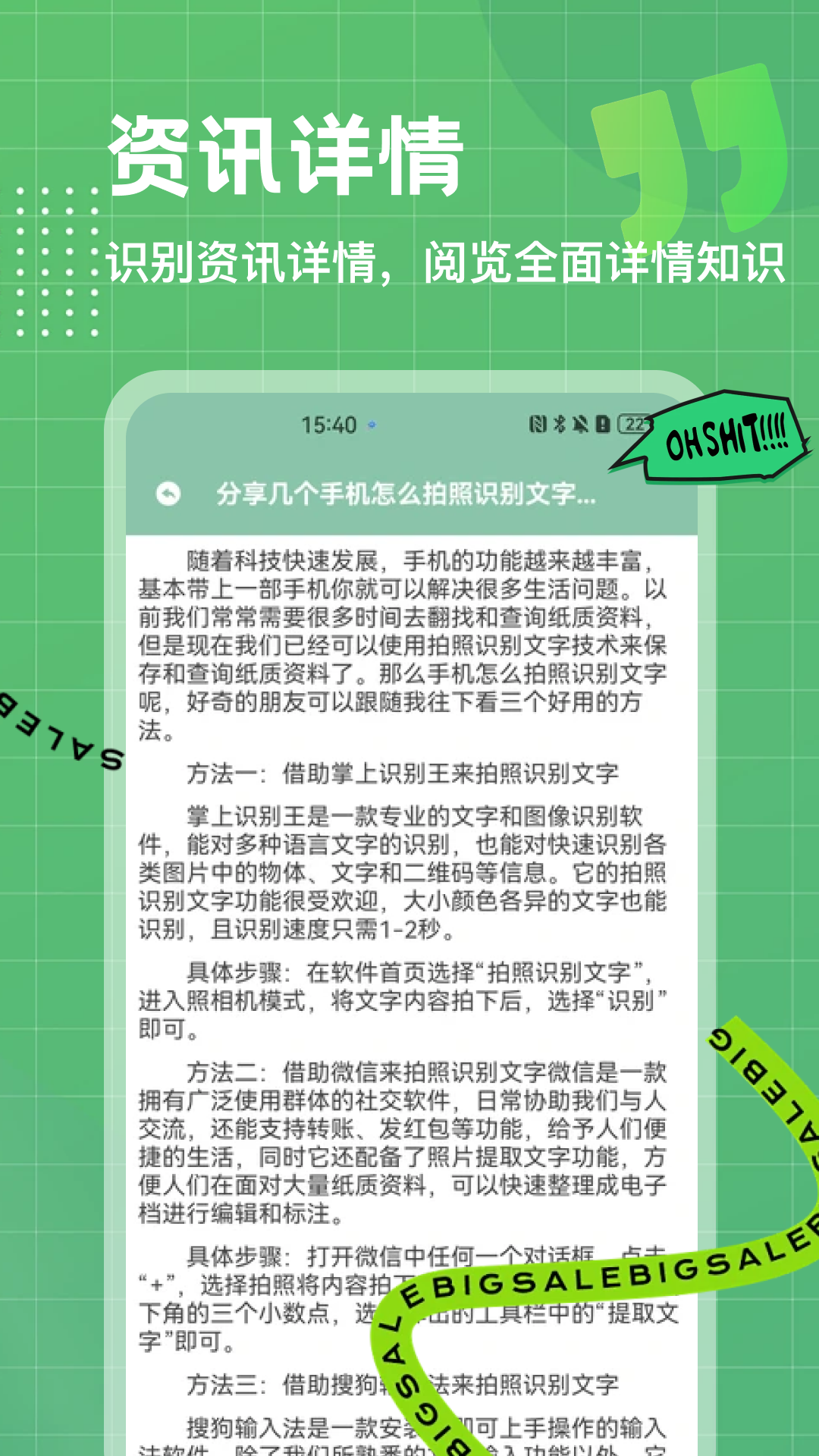 精彩截图-分趣花花2026官方新版