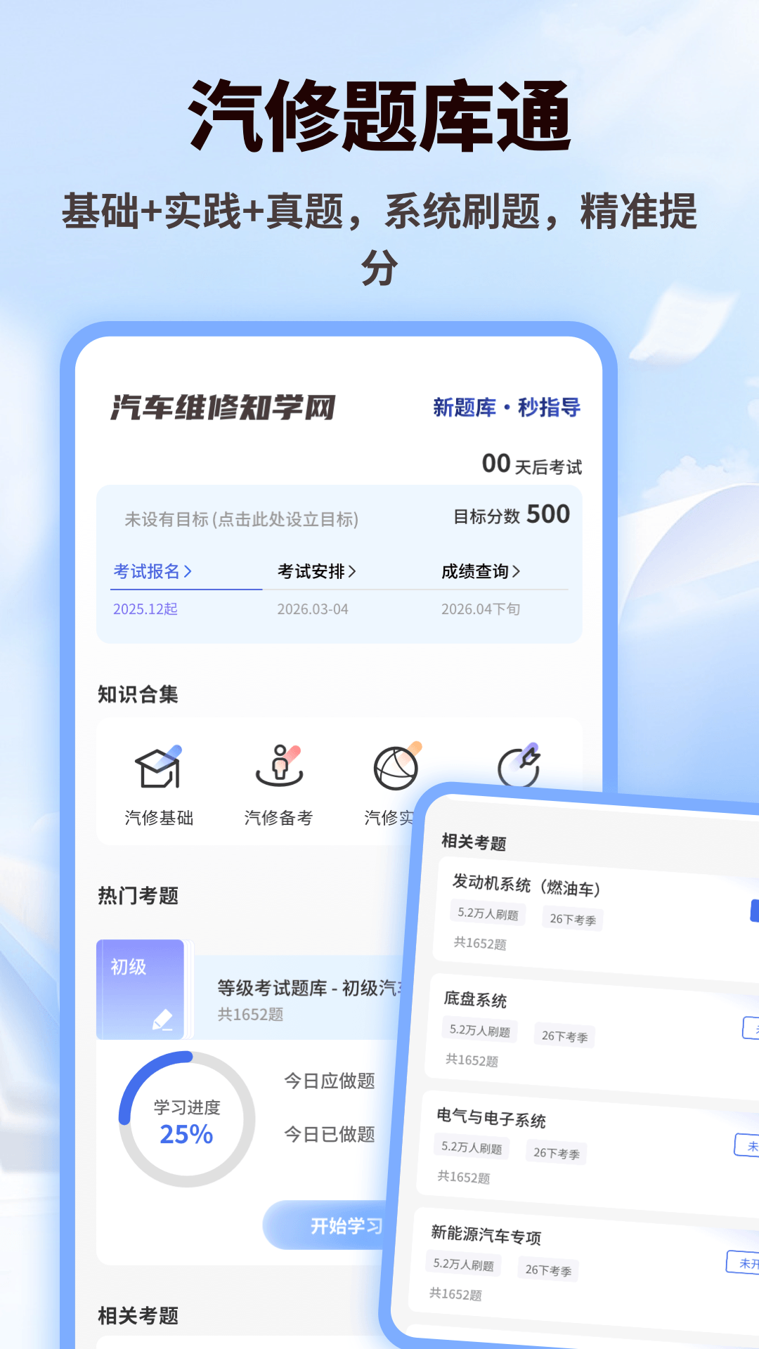 精彩截图-carcarekiosk2026官方新版