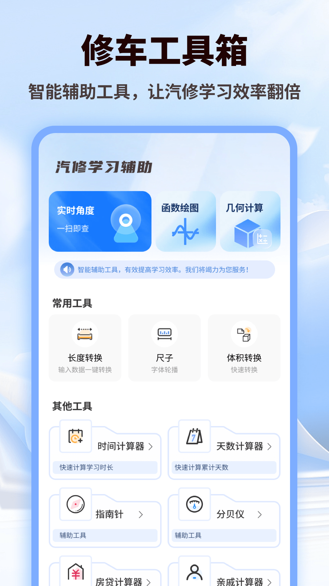 精彩截图-carcarekiosk2026官方新版