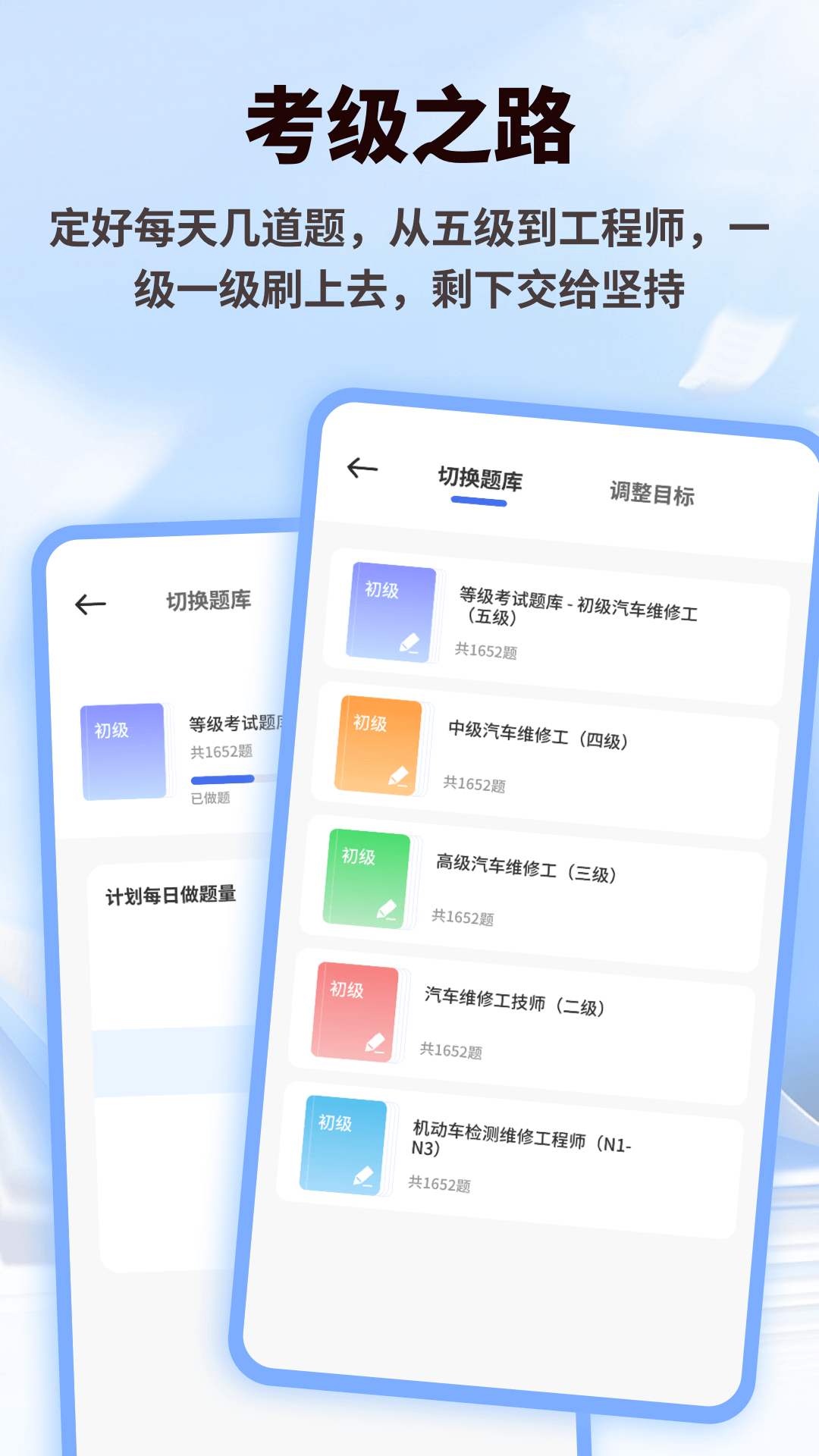 精彩截图-carcarekiosk2026官方新版