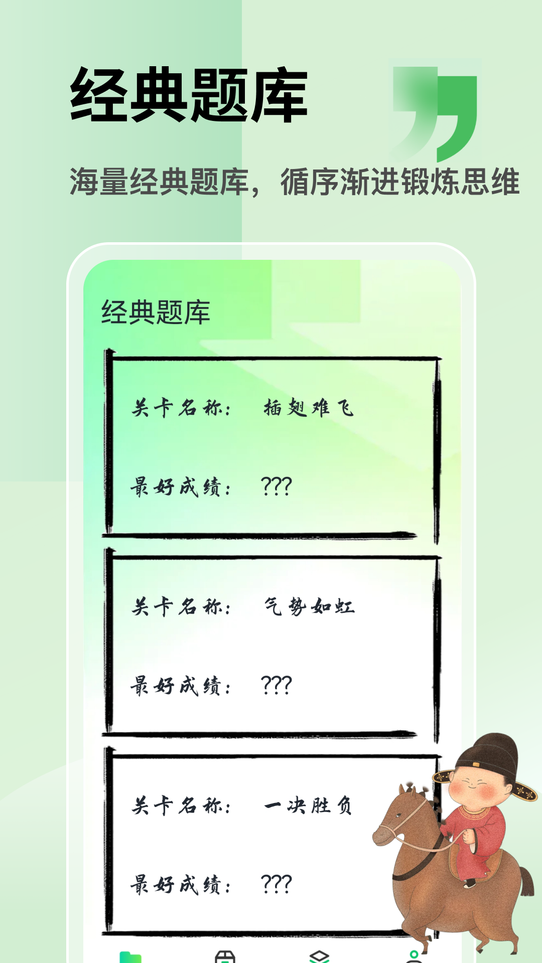 精彩截图-闪小容2026官方新版