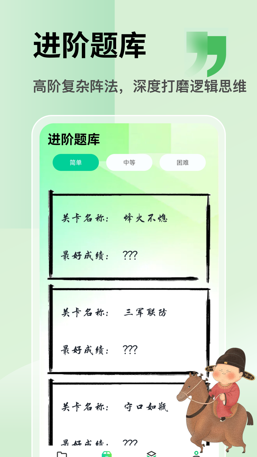 精彩截图-闪小容2026官方新版