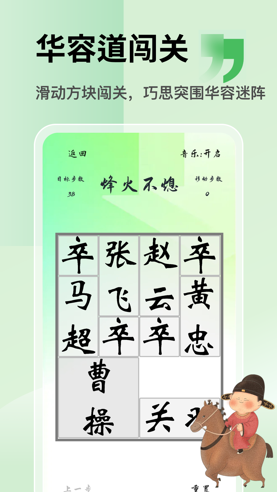 精彩截图-闪小容2026官方新版