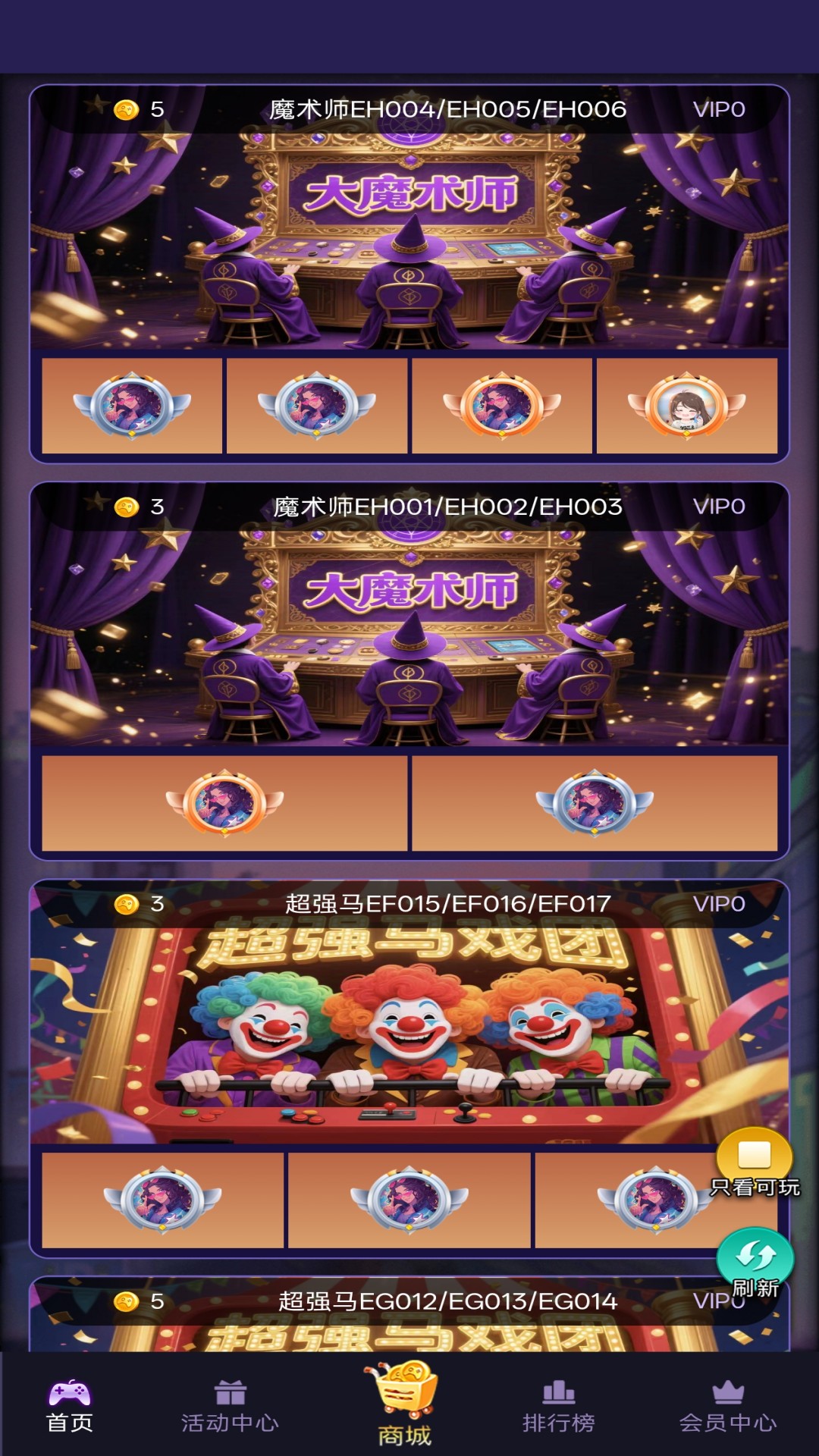 精彩截图-玩咖潮玩2026官方新版