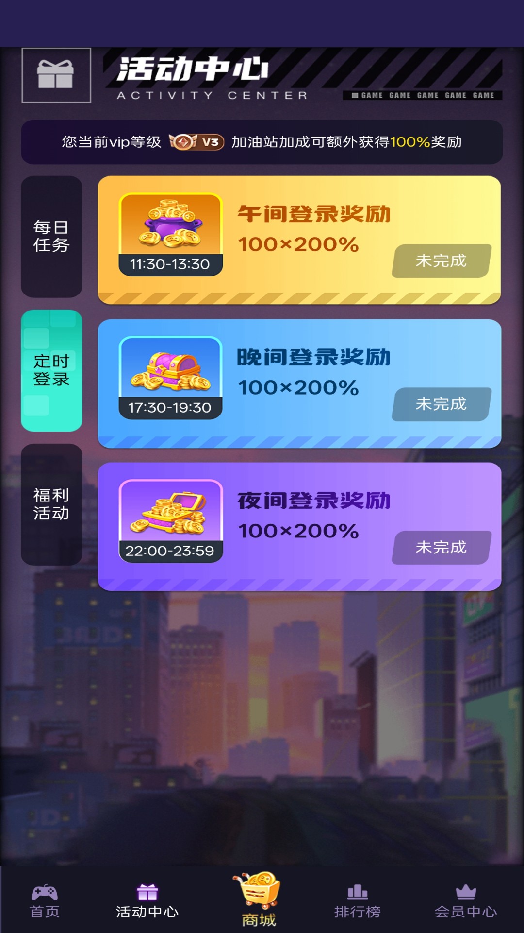 精彩截图-玩咖潮玩2026官方新版