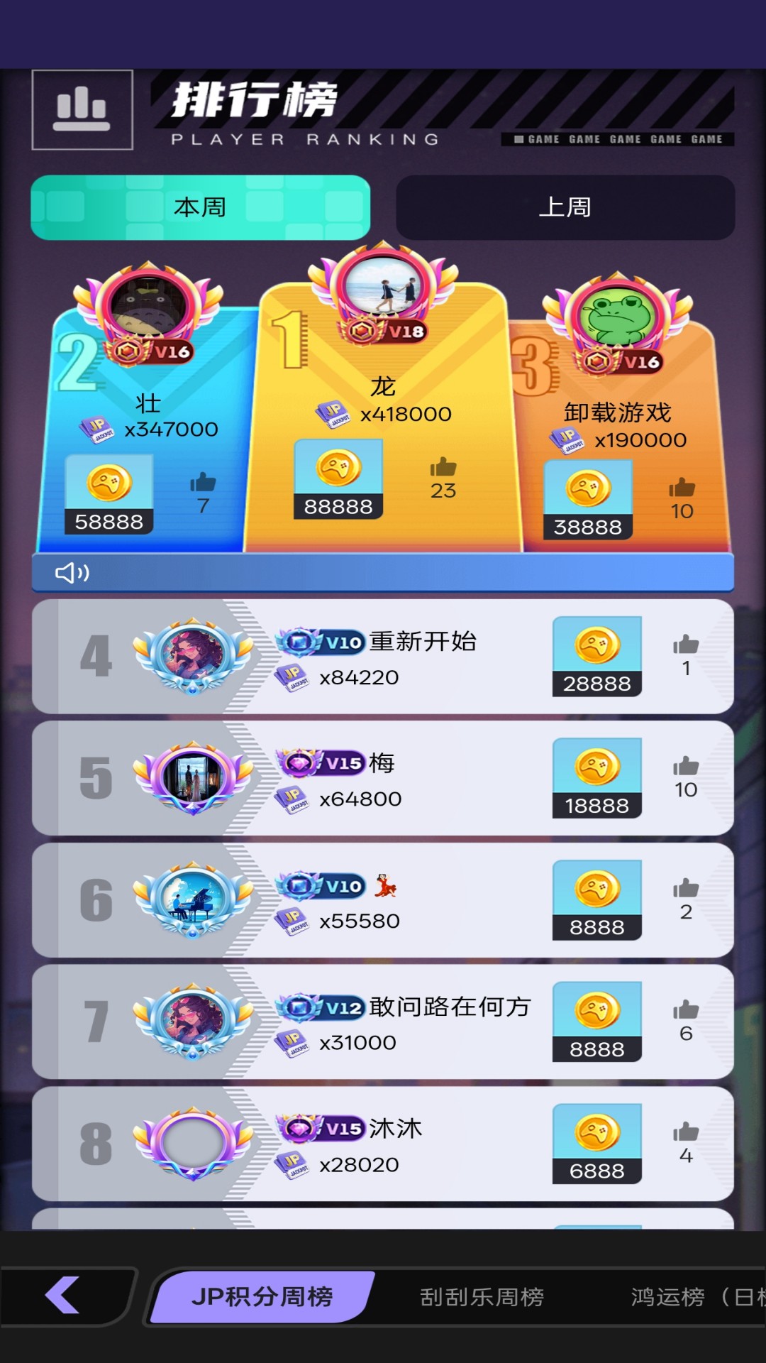 精彩截图-玩咖潮玩2026官方新版