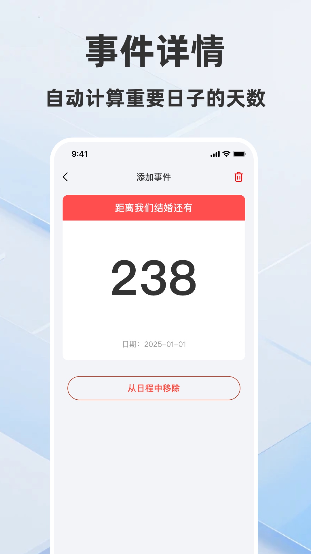 精彩截图-木头人不失联-恋爱复合纪念册2026官方新版