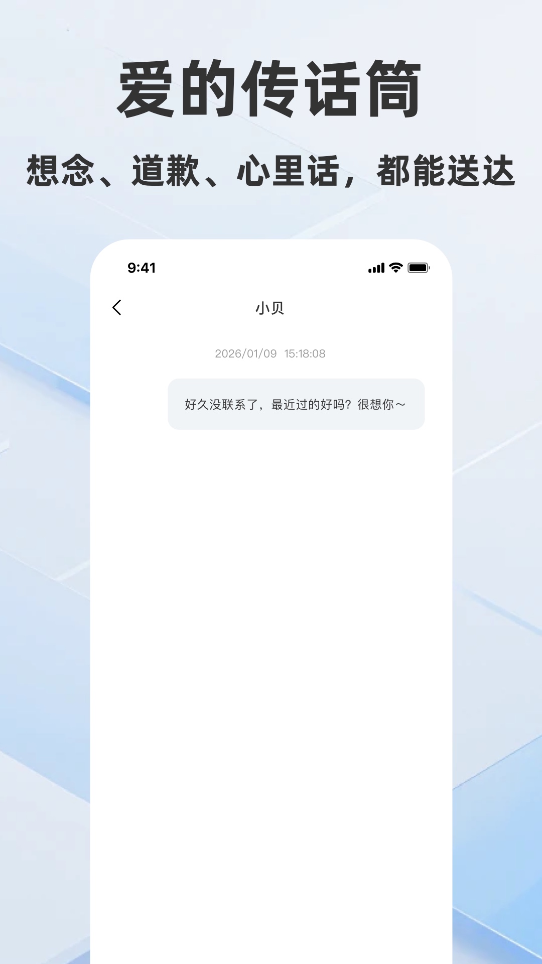 精彩截图-木头人不失联-恋爱复合纪念册2026官方新版