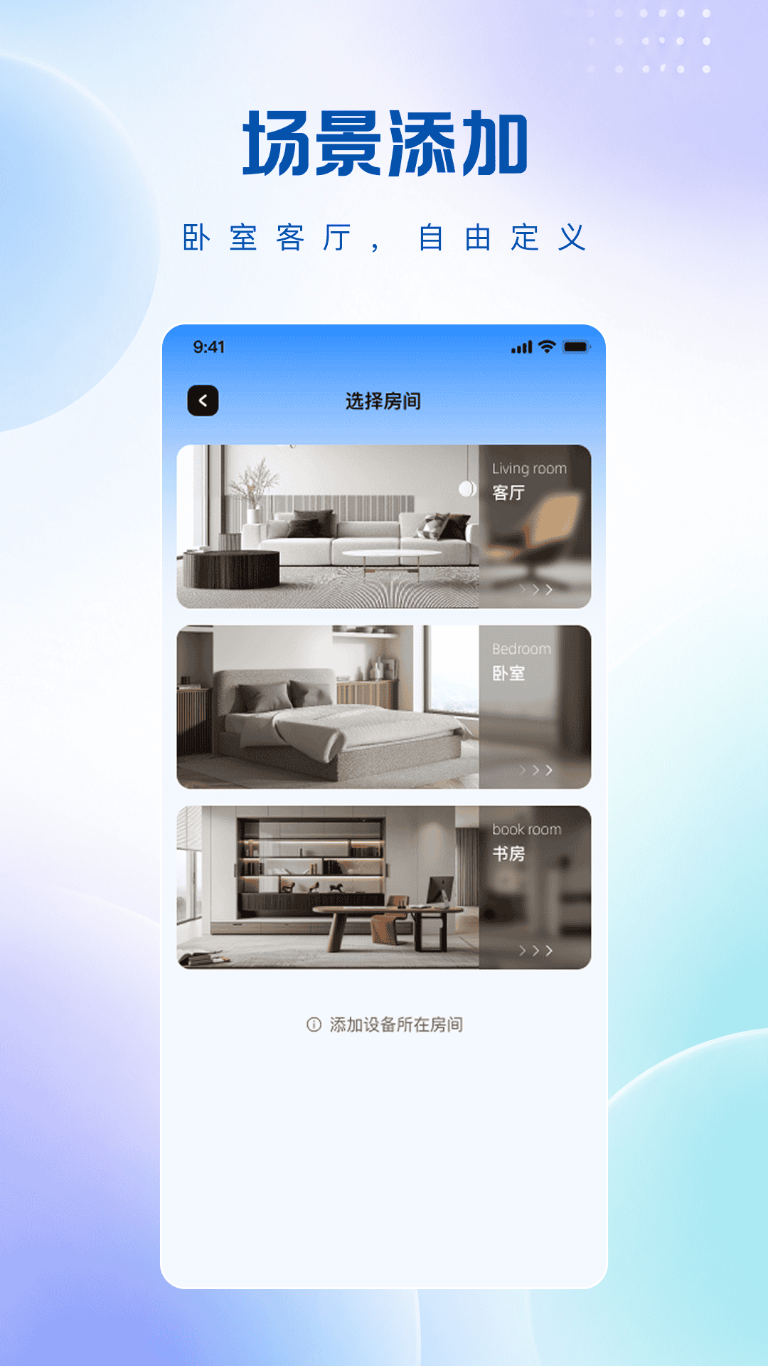 精彩截图-空调万能红外遥控2026官方新版
